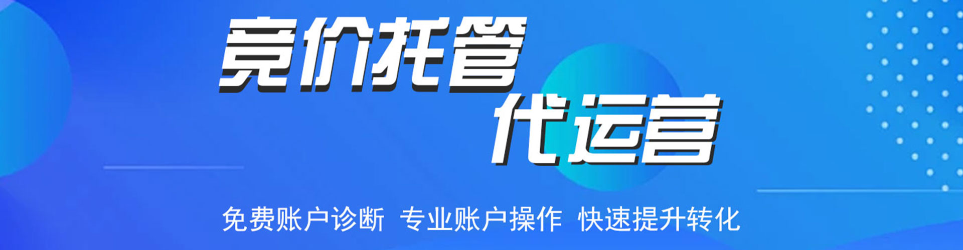 奉化微信信息流