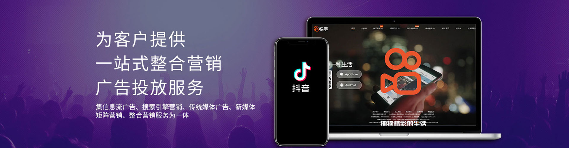 奉化竞价推广